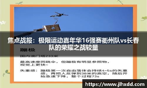 威九国际app