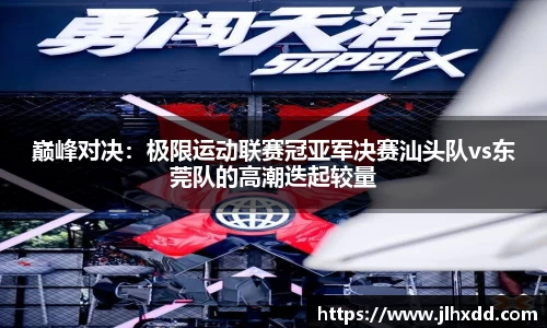 威九国际