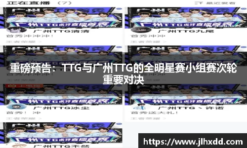 威九国际app