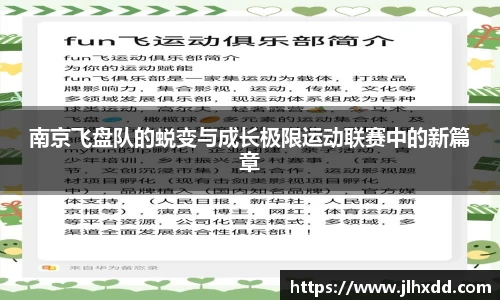 威九国际app