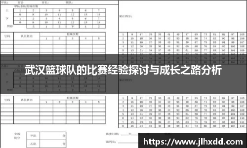 威九国际官网