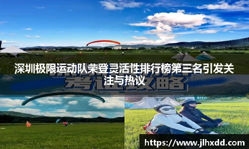 威九国际app