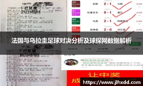 威九国际